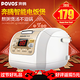 淘寶主圖