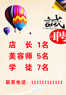 招牌圖片