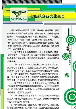 时尚板式图片