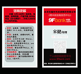 簡潔時尚名片