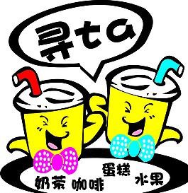 尋ta圖片