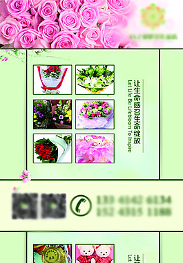 花店展架