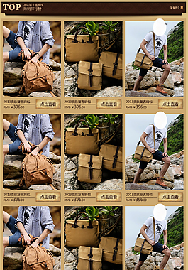 男包海報(bào)設(shè)計(jì)