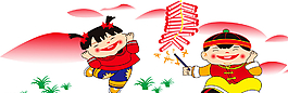 吉祥小孩圖片