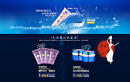 化妝品海報設計