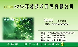 環(huán)?？ㄆ?/>
                            </a>
                            <div   id=