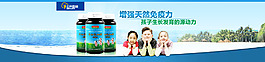 增強天然免疫力