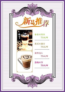 酒店新品推荐