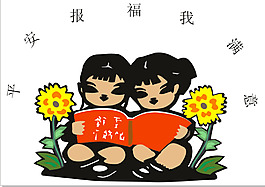 报福图片