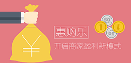 盈利新模式图片