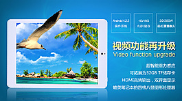 海報(bào)