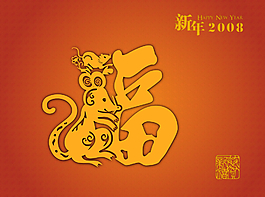 掛年畫圖片