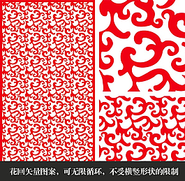 鏤空 矢量圖案圖片