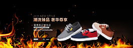 淘寶店鋪海報(bào)設(shè)計(jì)