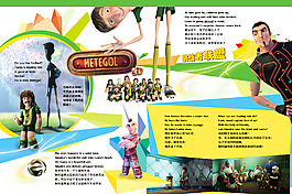 版面設(shè)計