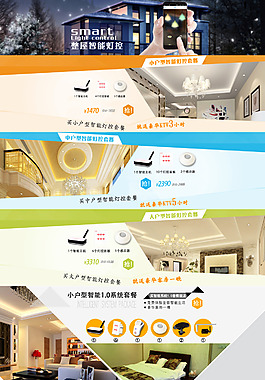 買就送寶貝詳情頁面設計