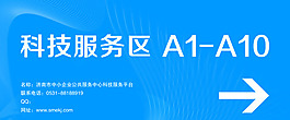 引导牌展板设计