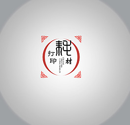古典風(fēng)logo