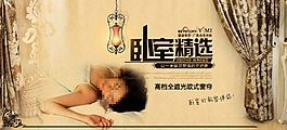 淘寶海報