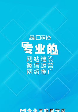 宣傳海報