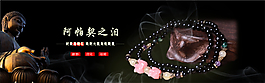 淘寶海報