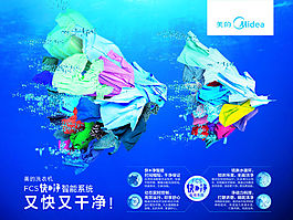 美的海报