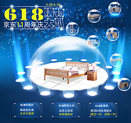 活動海報