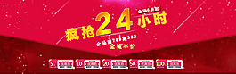 淘寶字體