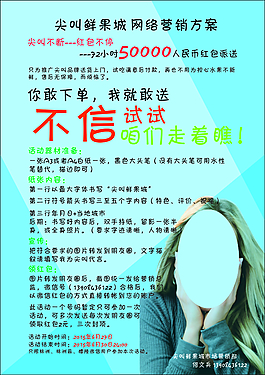海報(bào)設(shè)計(jì)