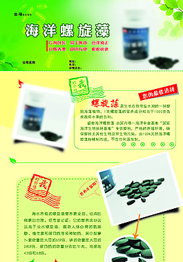 产品介绍