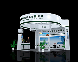 展台设计图片