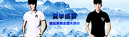 首屏輪播