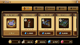 游戲UI
