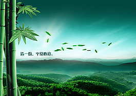 綠色背景