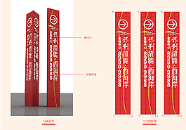 精神堡壘圖片