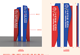 精神堡壘圖片