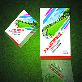 油漆彩頁模板