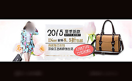 真皮女包模板