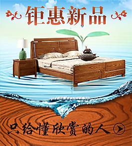 淘寶左側推薦海報圖