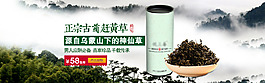 淘寶廣告圖