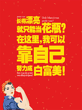 海報設(shè)計