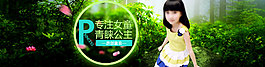 淘寶海報