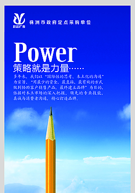 文化墻