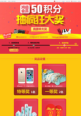 雙十一海報(bào)