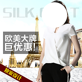 女裝主圖