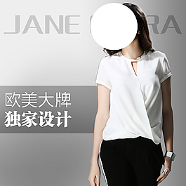 女裝主圖