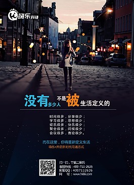 海報(bào)