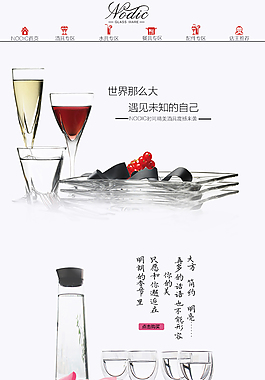 淘寶首頁
