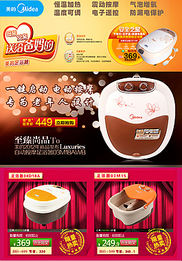 電飯煲店鋪裝修