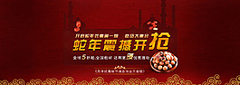 雙十一海報